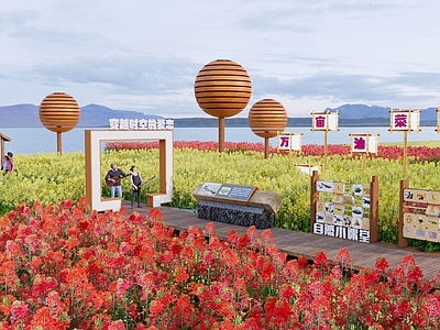 现代油菜花研学基地 彩色油菜花田 花海景观 乡村小品 网红打卡