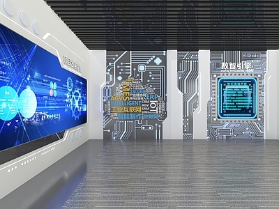 现代科技展厅 现代科技展厅