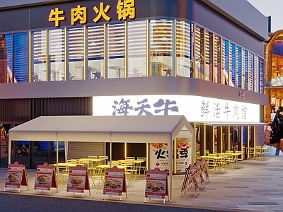 现代火锅店 火锅店门头 休闲餐椅 火锅店外立面