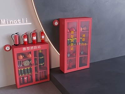 灭火器 消防器材安全设备 微型消防站灭火器