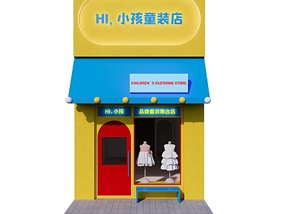法式现代服装店 服装店 女装店 儿童服装店 服装店门头 男装店