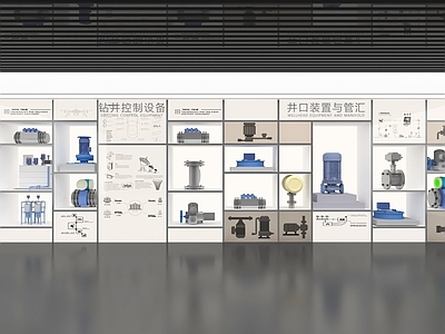 现代科技展厅 现代工业科技展厅 砖井设备