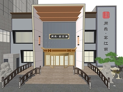 现代轻奢餐饮建筑 网红 中餐厅