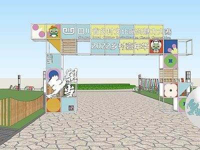 现代广场景观 乡村广场 村口门头