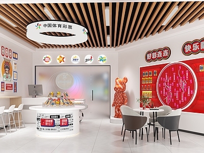 现代其他商业空间 现代体彩店 体育彩票店