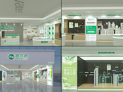 现代简约其他商业空间 净水器专卖店 商场专卖店 净水器商场