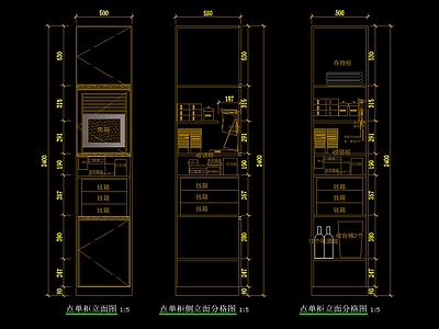 柜体节点 餐饮点单柜尺寸图 施工图