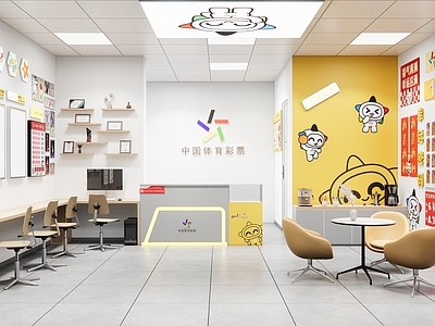 现代其他店铺 体彩 体育