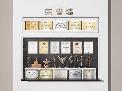 现代奖杯奖牌 奖杯 证书 奖状 荣誉墙 荣誉证书