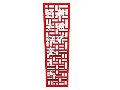新中式标识标牌 中式格栅LOGO 标识