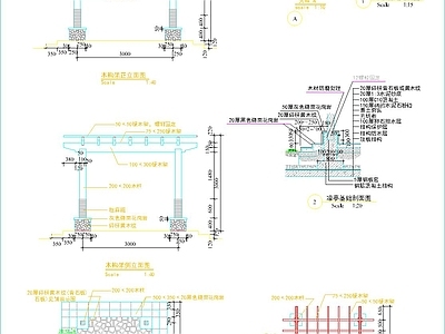 现代亭子 廊亭 四角亭 凉亭 木亭 施工图