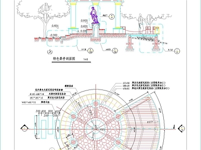 现代亭子 景观亭 凉亭 木亭 施工图