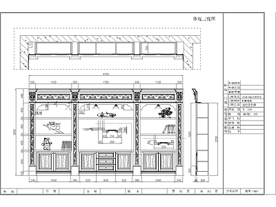 综合家具节点 美式书柜 美式书柜详图 施工图