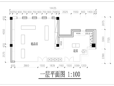 现代花店 花店 施工图