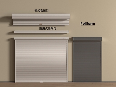 现代卷帘门 现代卷帘门