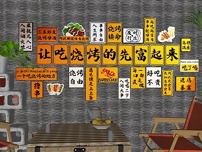 现代新中式其他美陈 餐饮美陈网红拍照 花艺美陈