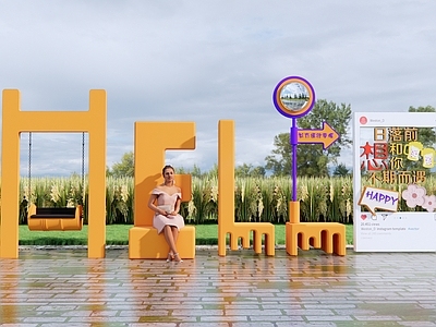 现代稻田打卡景观 hello打卡点 音乐打卡景观 网红拍照景观 景观雕塑小品