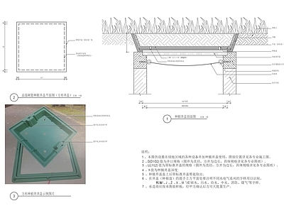 现代综合景观图库 种植井盖剖面图 高强树脂种植井盖 方形井盖 施工图