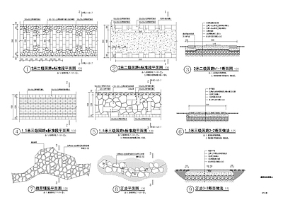 路面节点 公园景观通用大样 施工图