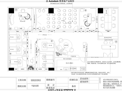 奶油美容院 奶有风美容院施工 美容 施工图