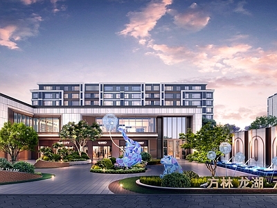 现代工业多层住宅 龙湖示范区 售楼处 大区景观 示范区