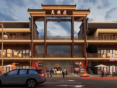 中式新中式集市 工装设计 商业街