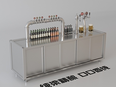 饮水机 啤酒机 扎啤机