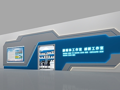 现代入口 展厅入口 科技展厅入口 创新工作室入口 商场入口