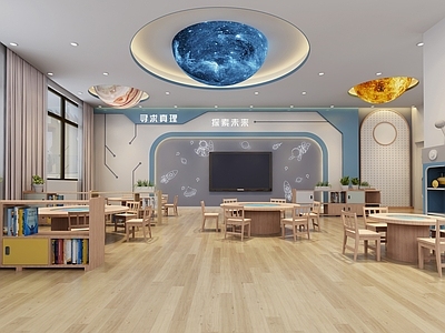现代幼儿园 幼儿园科技教室 幼儿园科学教室 幼儿园教室
