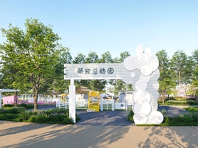 现代其他小品 现代萌宠乐园 网红萌宠乐园 萌宠乐园门头