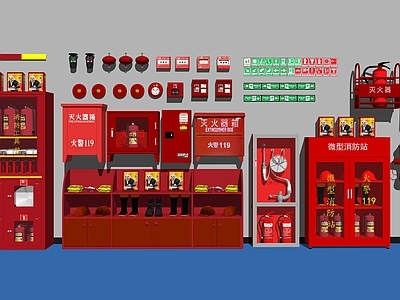 消防栓 消防器材组合