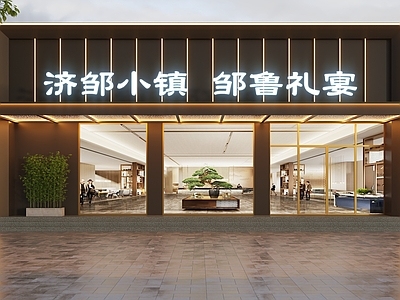 现代门头 酒店门头 宴会中心门头 酒楼门头 饭店门头 礼宴中心门头