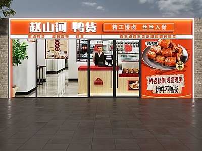 现代门头 卤味店门头 鸭货店门头 小吃店门头 鸭脖店门头 门头设计
