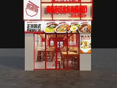 现代门头 炸酱面馆门头 面馆门头 韩式面馆门头 韩式炸酱面门头 门头设计