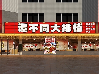 现代工业门头 大排档门头 怀旧风门头 火锅店门头 烧烤店门头 烧烤大排档门头