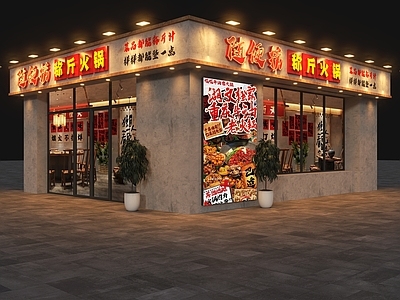 工业门头 市井风门头 市井风火锅店门头 火锅店门头 老火锅门头 复古风火锅店门头