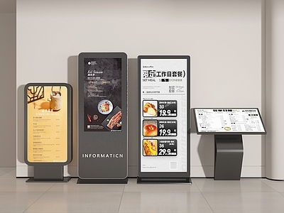商展器材 广告机 点餐机 自助机 自助点餐机 广告屏