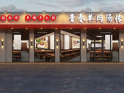 现代门头 火锅店门头 羊汤馆门头 羊蝎子火锅门头 羊肉汤店门头 门头设计