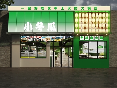 现代门头 冬瓜盅火锅门头 火锅店门头 养生火锅门头 餐饮店门头 门头设计