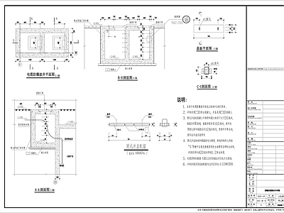 建筑综合节点 防爆波井 油管井 施工图