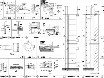 建筑综合节点 钢爬梯采暖地沟 施工图