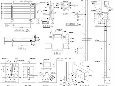 建筑综合节点 阳台栏杆 施工图