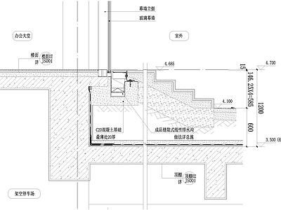 建筑综合节点 线性排水沟 施工图
