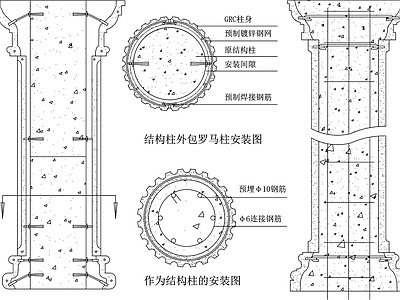 柱子节点 罗马柱 施工图