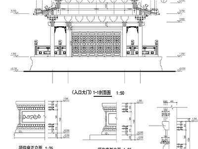 仿古建筑 牌坊 施工图