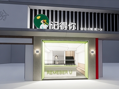 现代水果店 水果店 平面布置图 施工图