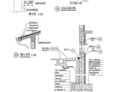 中式新中式楼梯节点 楼梯剖面 木楼梯 仿古楼梯 施工图