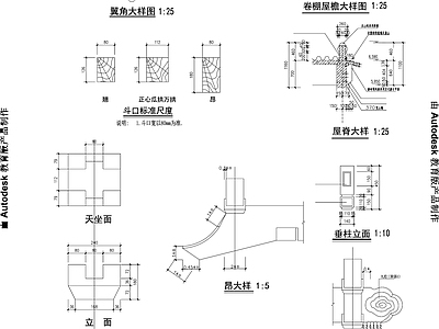 斗拱节点 斗拱 翼角 卷棚 屋檐 施工图