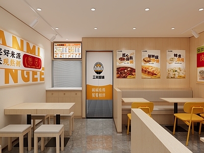 现代简约快餐店 早餐店 粥铺 小吃快餐店 餐饮店 街铺