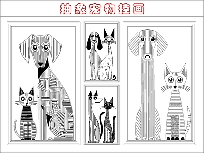 现代挂画 抽象宠物挂画 施工图
